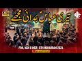 Teri Abbas Judai Mujeh | PDH, MSH & MCR | 8th Muharram 2024