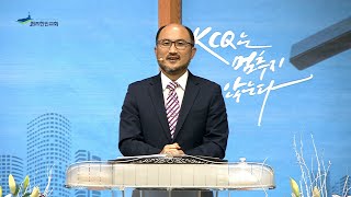 역대하 강해 (14) 히스기야가 선택한 His Gear (그의 도구) | 역대하 32:7-8 | 김바나바 목사