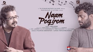 Naam Pogirom | Hariharan | Ajitha | V R suwaminathan Rajesh | kavimurali | Tamil latest song
