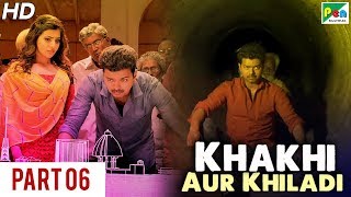Khakhi Aur Khiladi (Kaththi) Super Hit Hindi Dubbed Movie | Part 06 | Vijay, Samantha Akkineni