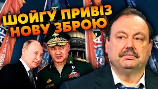 🔴ГУДКОВ: Путин собрал ЛЮДОЕДОВ, они ОБЪЕДИНИЛИСЬ! Лукашенко ГОТОВИТ УДАР. ФАТАЛЬНАЯ ошибка КРЕМЛЯ