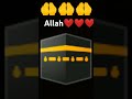 Allah allah allah   #subscribe #like #comments #share @Aaskishort