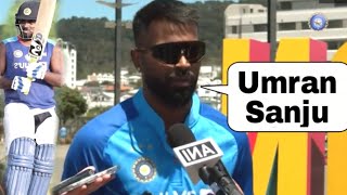 Hardik Pandya Replies On Sanju Samson and Umran Malik For New Zealand Series 2022 IND VS NZ