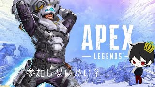 ［Apex ］初心者がやっていくエーペックスついに新シーズン＃15