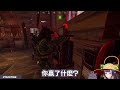 賭起來！看來玩 rust 的人都會變成賭徒【ninomae ina’nis】【hololive 中文】