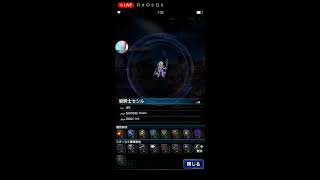 FFBE 週末ライブ配信の森