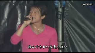 Mr.Children -  エソラ esora - ap bank fes 09 LIVE