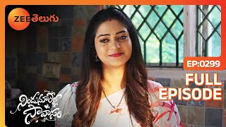 Ranvir మారువేషంలో Amarendra ఇంట్లోకి ప్రవేశ0 | Nindu Noorella Saavasam | Full Ep. 299 | ZEE Telugu