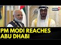 Modi In Abu Dhabi | PM Modi | PM Narendra Modi Lands In Abu Dhabi | English News | Latest News