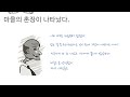 견강부회 feat. 이강백 희곡 파수꾼