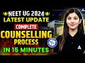 🔴NEET MCC Counselling 2024 Update |NEET Counselling Process Step by Step 2024 | Complete Information