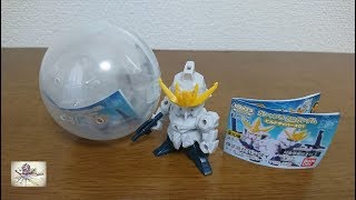 （ガシャポンでもガンプラ！）ガシャプラ SDガンダムビルドダイバーズ01 レビュー