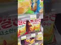 trying korean convenience store food