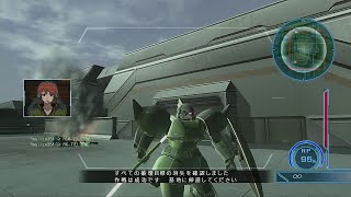 [PS3ガンダム戦記] #104 ゲルググ -正統強化型- (連邦軍の補給を断て：HELL)