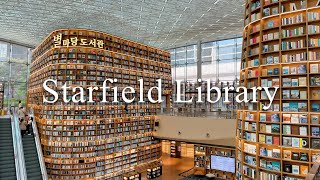 서울 코엑스 별마당 도서관 Starfield Library 📚 / Walking Tour Seoul Korea / Library VLOG