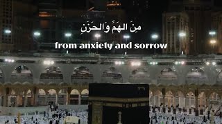 du’a to remove anxiety \u0026 distress | دعاء للفرج