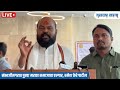 maharashtra times live संभाजीनगरात पुन्हा मराठा समाजाचा एल्गार ramesh kere patil live speech