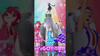 프리파라 게임/Pripara Game/애플캔디의 아이돌밀키 코디 3색 라이브