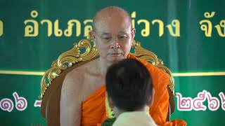 การอบรมพระอุปัชฌาย์ คณะสงฆ์ภาค ๗ ณ วัดดอยสัพพัญญู อ.แม่วาง จ.เชียงใหม่