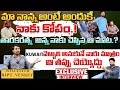 Exclusive Interview With Influencer Rjpt Venky | Red Tv