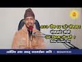 आज पाैष 15 गते साेमबारे औंसी यी काम अवश्य गर्नु । sombare ausi poush 15 somvar ausi nepali