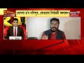 prime issues with jayanta কেৰেলাত পুনৰ সৰ্বাধিক লোক আক্ৰান্ত হৈছে covid ত