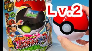 ポケットモンスター　ガチッとゲットだぜ！モンスターボールゴー！