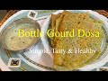 Tasty healthy Bottle gourd dosa. Crispy lauki dosa.