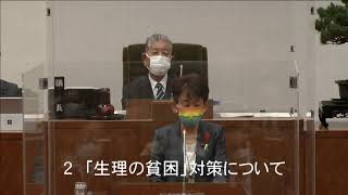 長崎市議会　令和４年11月28日　池田　章子議員　一般質問