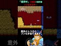 【魔界村２周目３面序盤】湧き続けるゾンビの群れ【ファミコン】