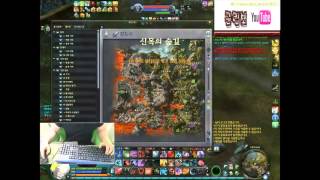 [군림보] AION 4.8 처절한 총사령관 변신 ㅜ.ㅜ PvP Highlight