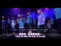 【耶穌我的耶穌 Jesus, My Jesus】敬拜MV - 讚美之泉兒童敬拜讚美 (4)