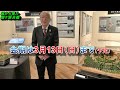 【岐阜関ケ原古戦場記念館】新春の企画「城から見た関ケ原合戦」