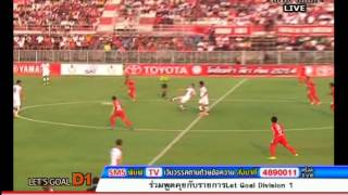 รายการ Let's goal Division1 ประจำวัน จันทร์ ที่ 3 มีนาคม 2557