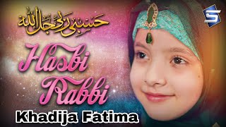 Hasbi Rabbi |Tere Sadqe Mein Aaqa |2020 Beautiful Kids Naat Sharif |Studio5