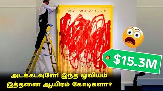 அடக்கடவுளே! இந்த ஓவியம் இத்தனை ஆயிரம் கோடிகளா? | Why Modern Art Is So Expensive | Crazy Talk