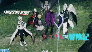 【PSO2NGS】ship10　マフさんの冒険記　第70話【ゲーム配信】