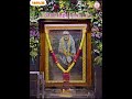 sai baba darshan live 18 01 25