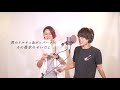 「香水」完全感覚dreamerのカラオケで歌える説 瑛人 one ok rock【melogappa】