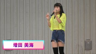 【4K】増田 美海（みゅうみゅう）/ 13 July 2021