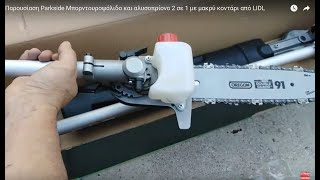 Unpacking hedge trimmer pole pruner 2 in 1 Parkside from lidl.