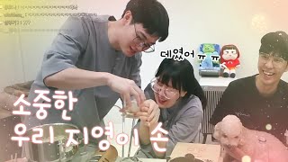 남편행동(?) - 추석기념 캠방 #3 *완결*