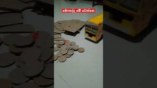 😯මොකද්ද මේ වෙන්න යන්නෙ😯#shorts_video