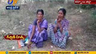 Pregnant Woman Brutally Killed by Lover | Dhone | Kurnool