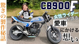 CB-F？大人たちが本気を出したらこうなった｜バトルレイヤーズ～コスプレバイク最強決定戦～#91