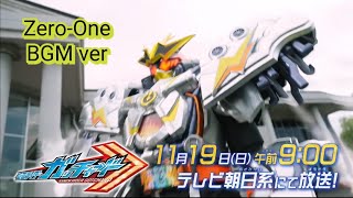 【仮面ライダーガッチャード】第11話予告 | Kamen Rider Gotchard episode 11 preview - Zero-One BGM ver