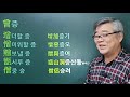 한자이야기 506 미증유의 사건