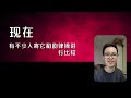 奇葩奥运项目盘点：那些被历史遗忘的比赛