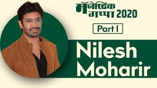 Nilesh Moharir | Part 1 | Majestic Gappa 2020 | SMP