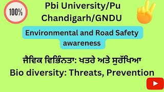 #ਜੈਵਿਕ ਵਿਭਿੰਨਤਾ: ਖਤਰੇ ਅਤੇ ਸੁਰੱਖਿਆ#Bio diversity: Threats, Prevention#Environmentalandroadsafety